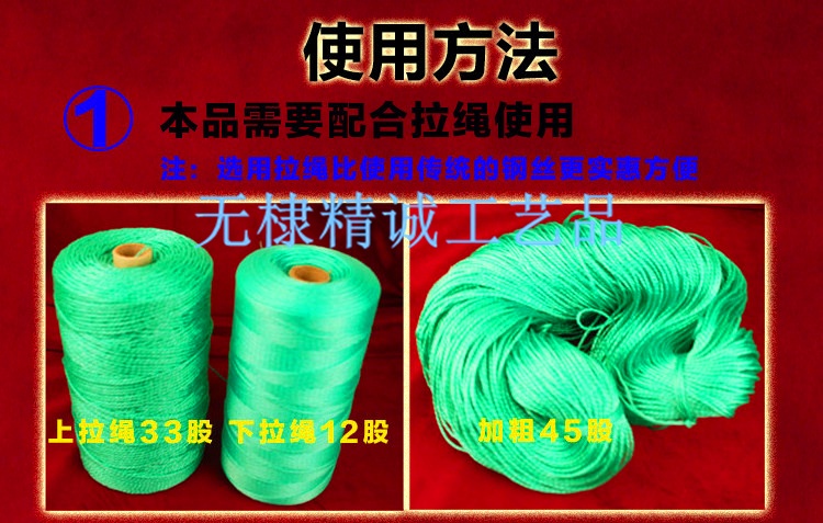 爬藤網