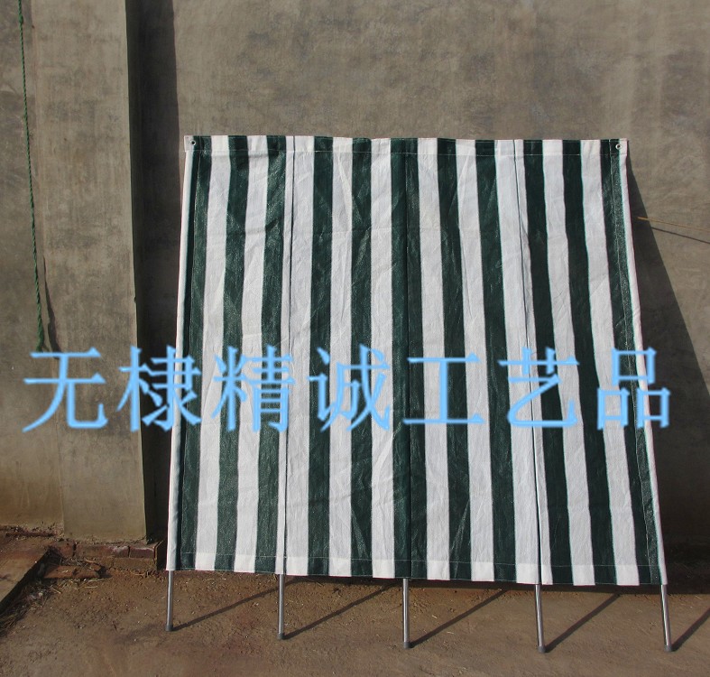 遮陽網