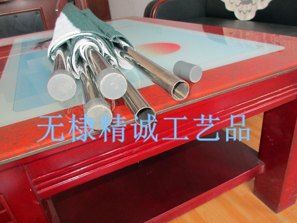 遮陽網