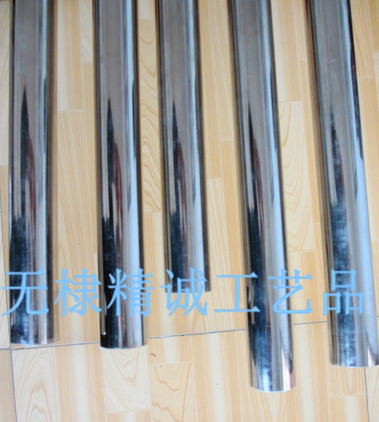 遮陽網
