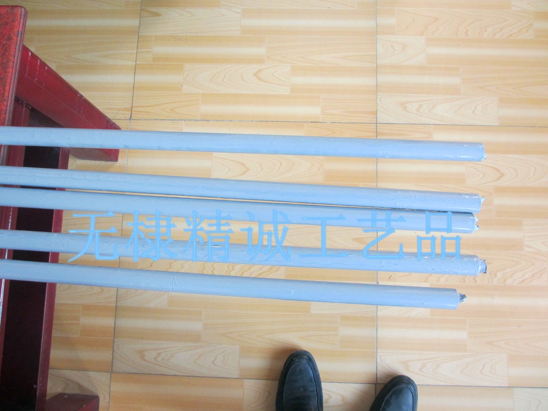 遮陽網