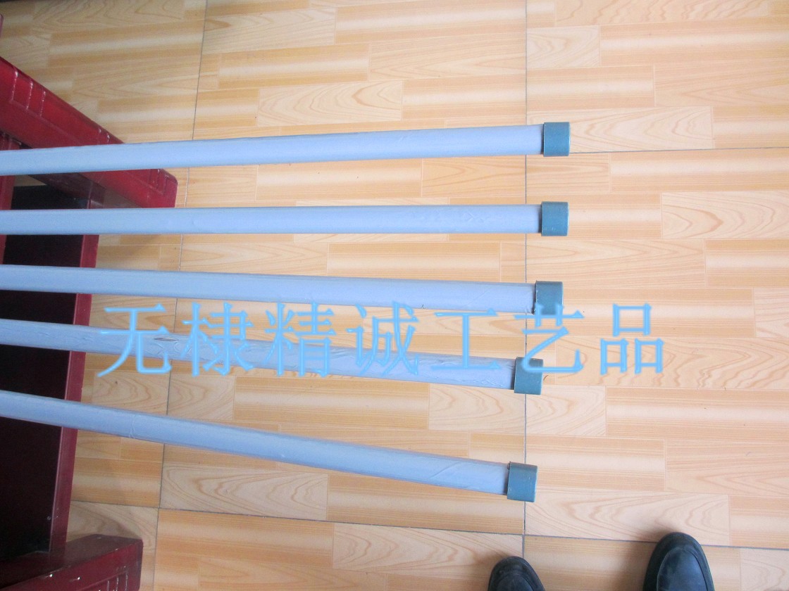 遮陽網