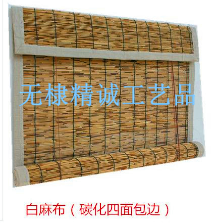 包邊蘆葦簾