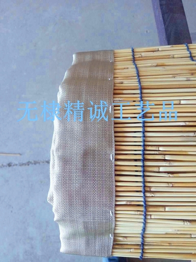 包邊蘆葦簾